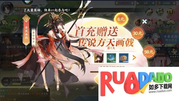 百川铸魂录(兵器拟人卡牌游戏) 百川铸魂录(兵器拟人卡牌游戏)