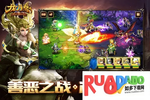 龙腾：起源(航海冒险手游)