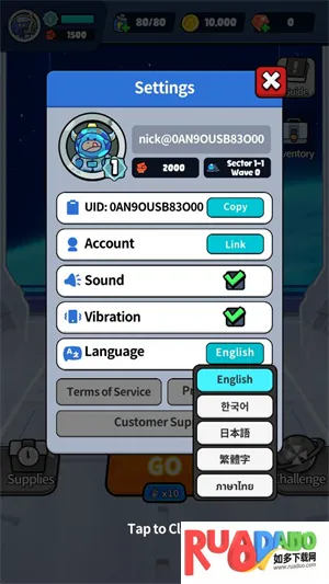 星际守卫者2026下载