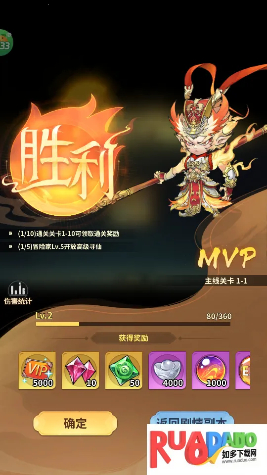 西游冒险(西游冒险游戏)