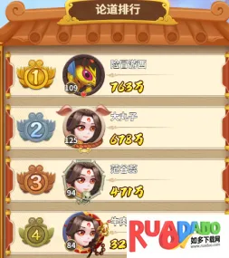 西游冒险(西游冒险游戏)