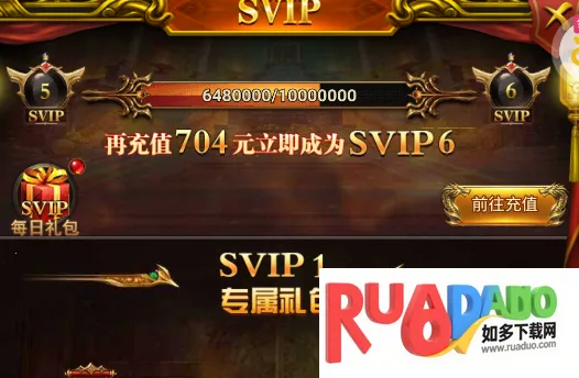 深渊突击(火影开箱游戏)