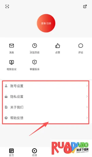 多彩钟山(融媒体资讯软件)