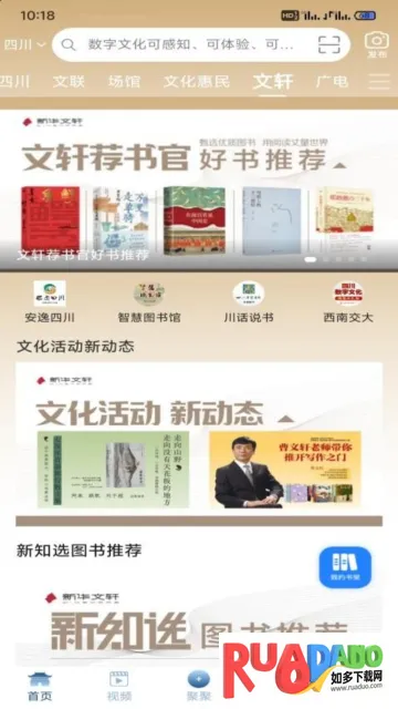 文数四川2026最新版本 文数四川2026最新版本