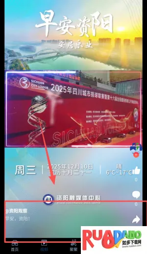 文数四川2026最新版本 文数四川2026最新版本