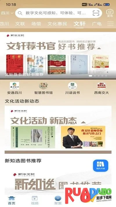 文数四川2026最新版本 文数四川2026最新版本