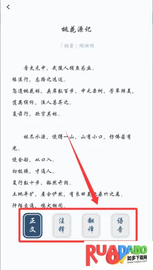 全民阅读移动书库(移动阅读软件) 全民阅读移动书库(移动阅读软件)