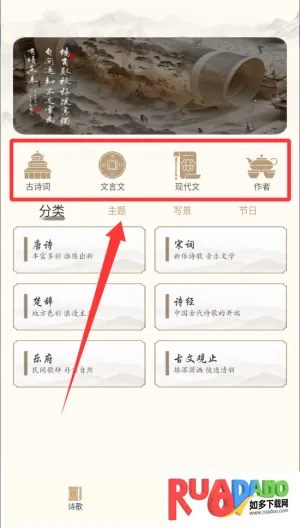 全民阅读移动书库(移动阅读软件) 全民阅读移动书库(移动阅读软件)