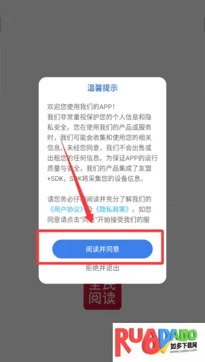 全民阅读移动书库(移动阅读软件) 全民阅读移动书库(移动阅读软件)