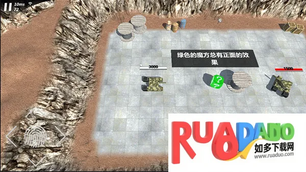 变形坦克2(坦克射击游戏)