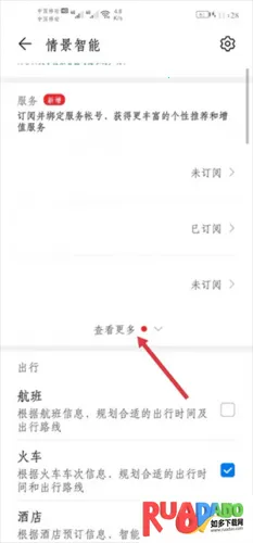 星男友2026官方正版