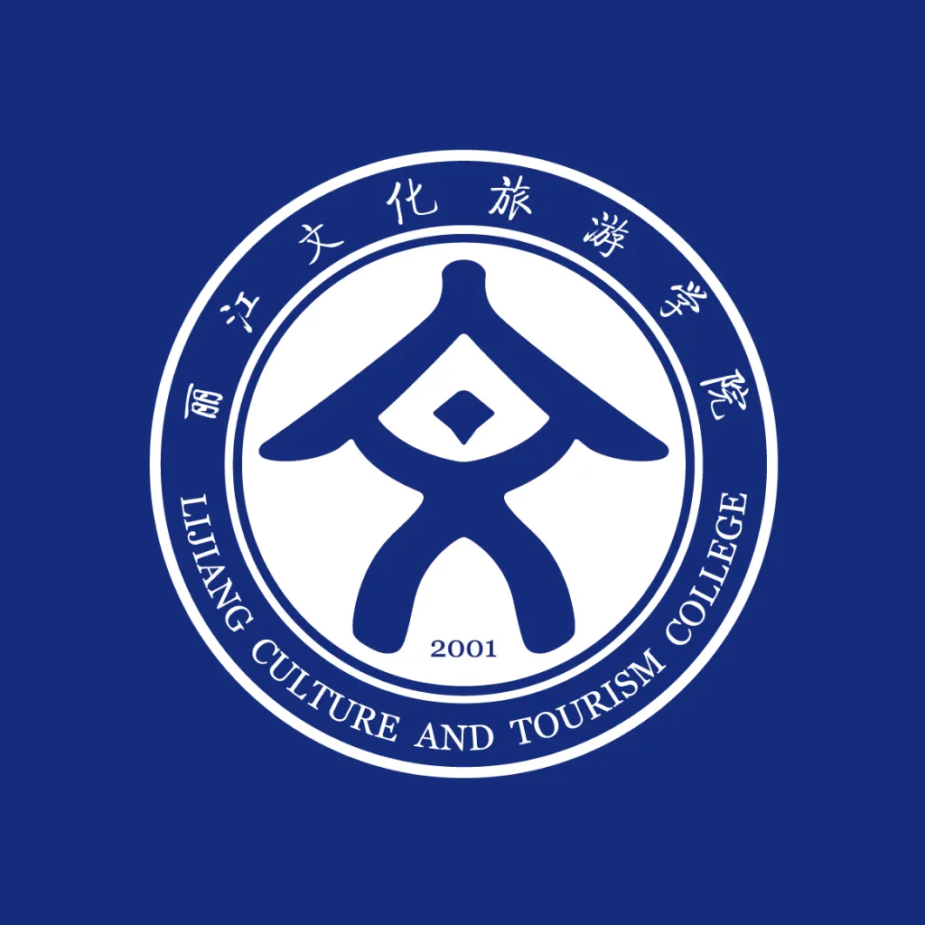 丽江旅院(校园服务软件)