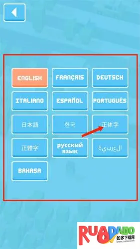 天天过马路(过马路休闲游戏)
