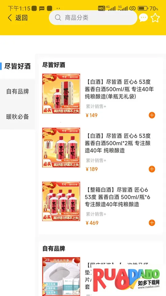 同发成2026官方最新版本