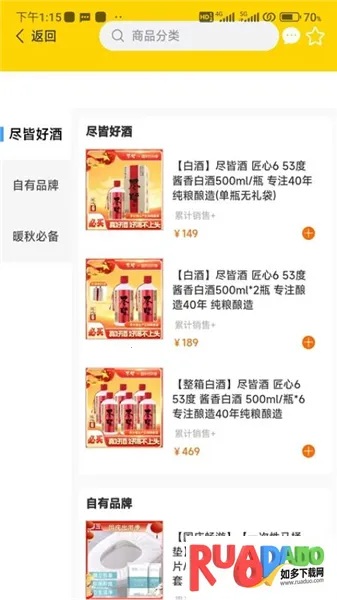 同发成2026官方最新版本