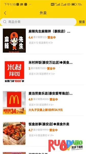 同发成2026官方最新版本