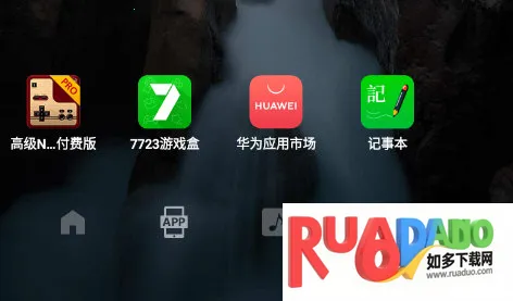 远离(手机锁机软件)