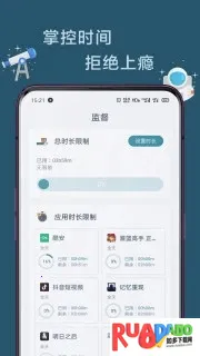 远离(手机锁机软件)