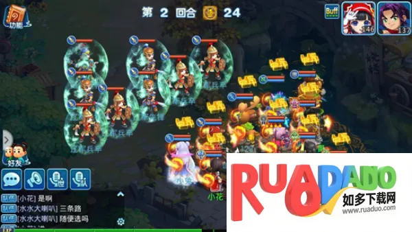 水浒Q传(水浒角色扮演手游)