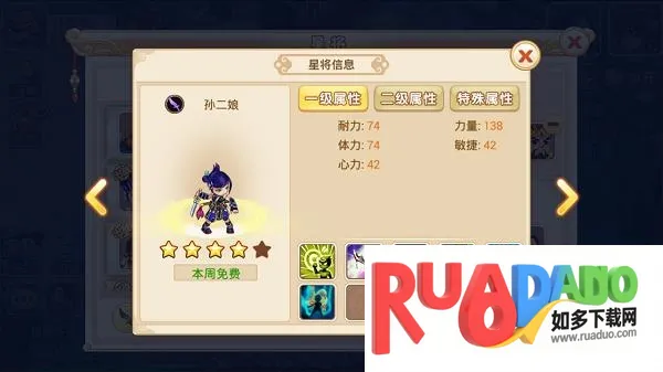 水浒Q传(水浒角色扮演手游)