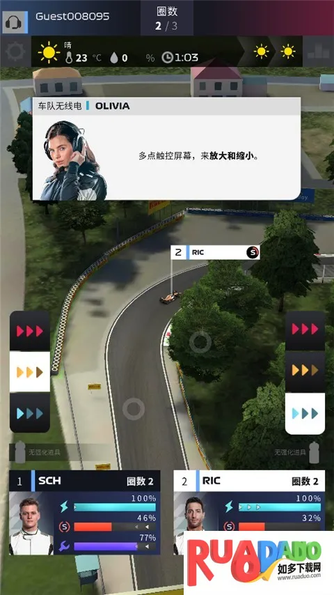 F1赛车经理最新手机版