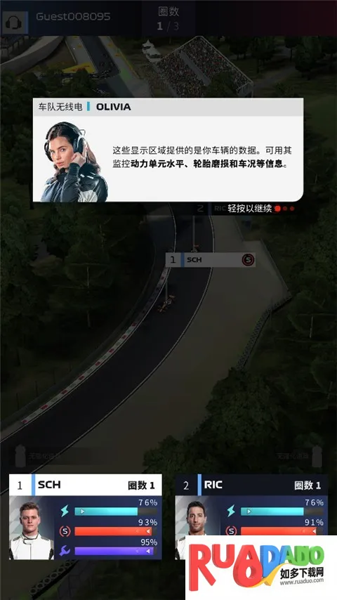 F1赛车经理最新手机版