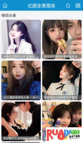 亿图全景图库(壁纸资源平台)