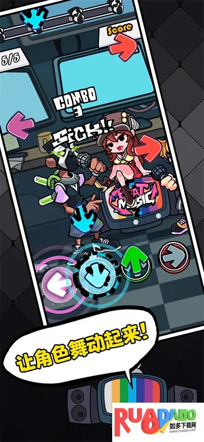 节奏对战2026下载