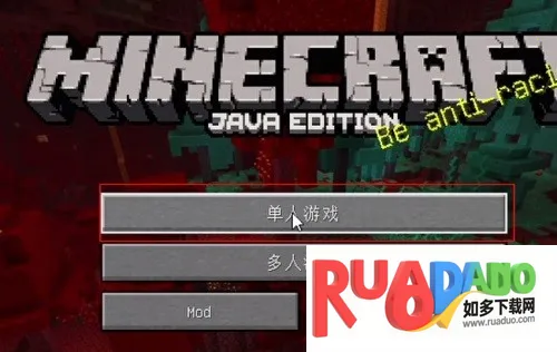 pcL2启动器手机版