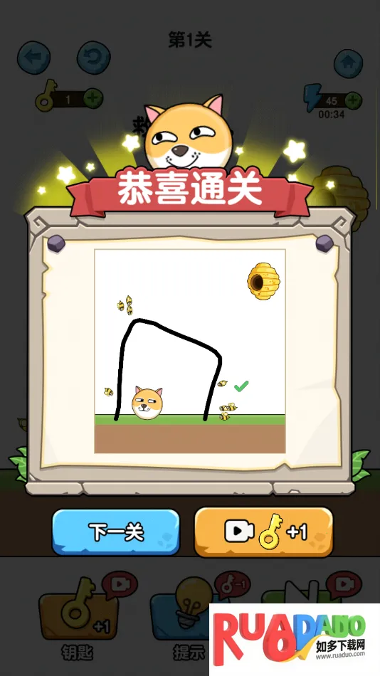 蛰犬蜂潮小游戏