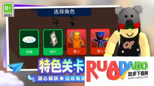 开心小镇大冒险