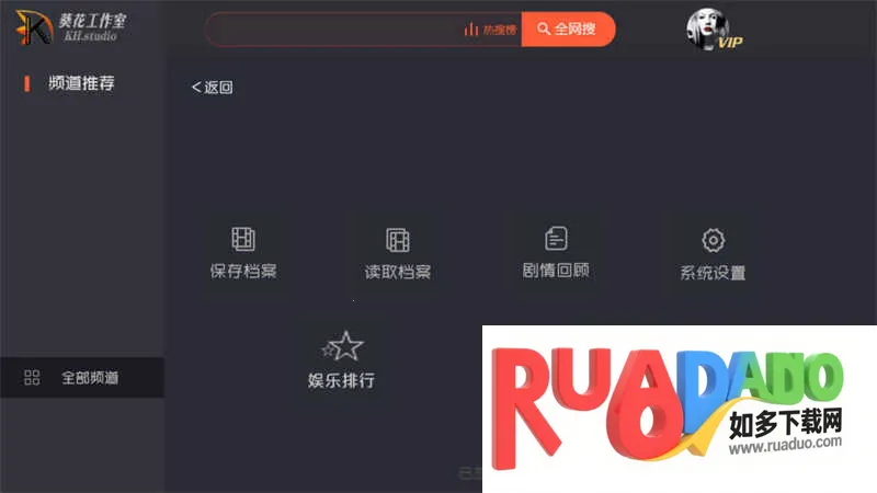 游戏攻略截图2