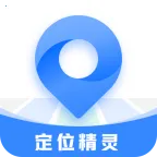 定位精灵