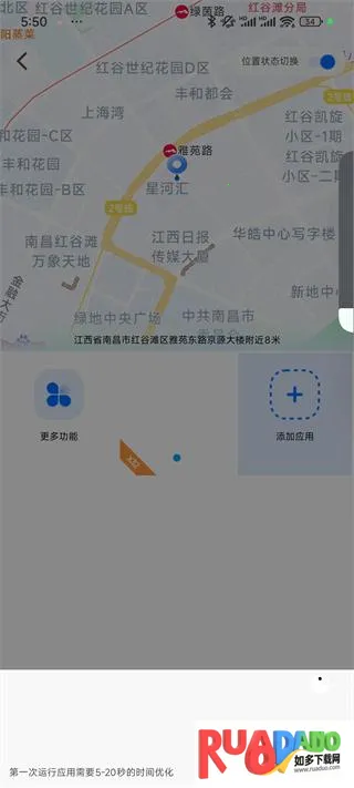 定位精灵 定位精灵