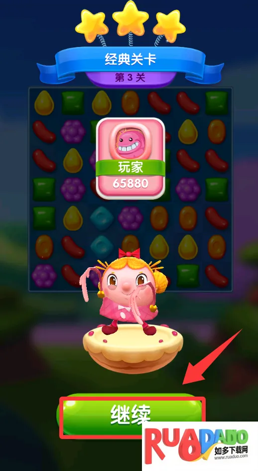 糖果粉碎朋友传奇