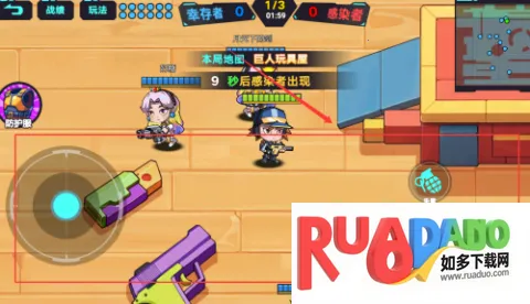 生化战争大乱斗