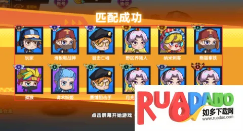 生化战争大乱斗