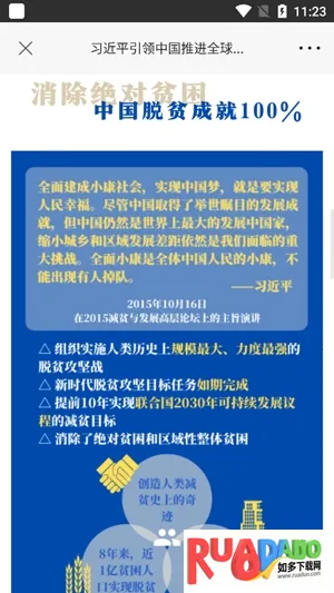 多彩红花岗(本地新闻服务平台)