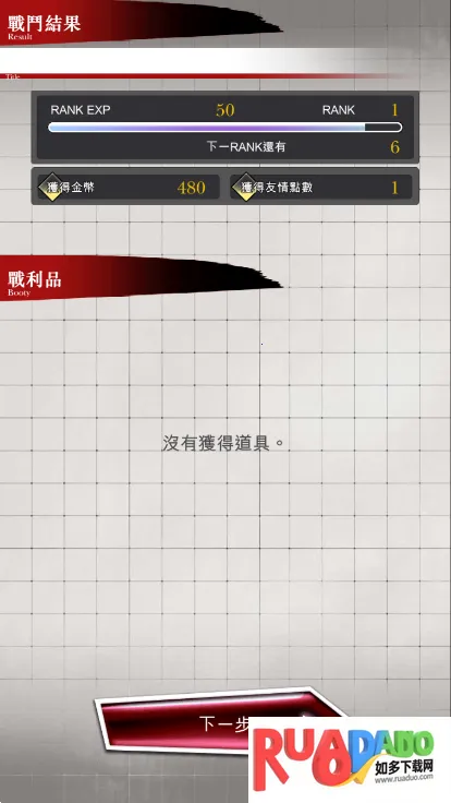 文豪野犬2026最新版本