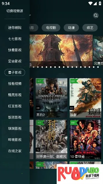 太极影视 太极影视