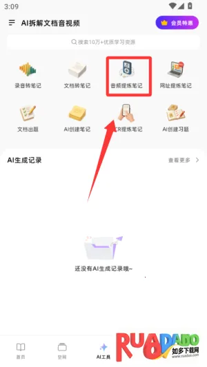 keymemo背诵记忆卡