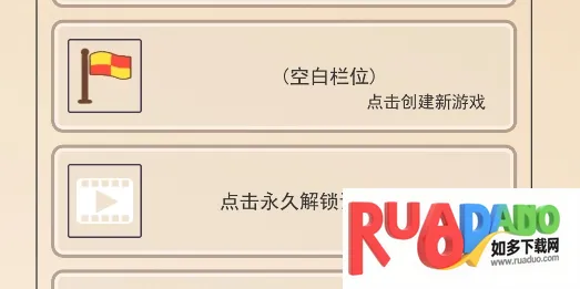 足协模拟器2026官方正版