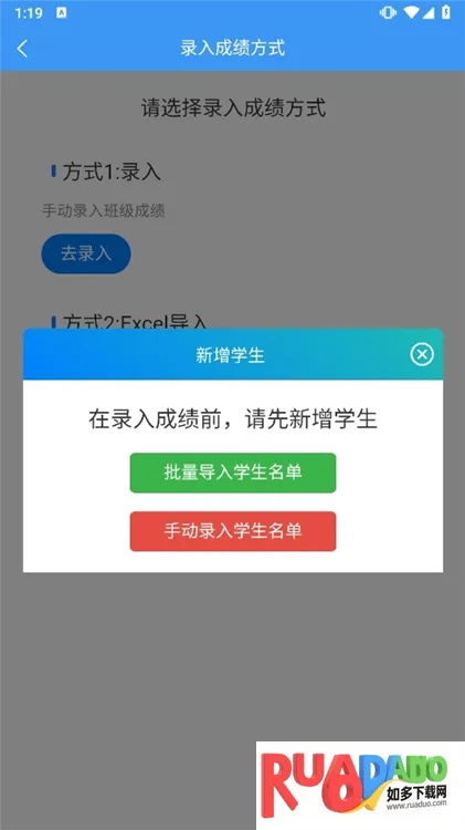 成绩一百(学习提分软件) 成绩一百(学习提分软件)