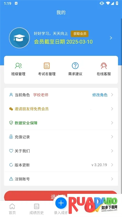 成绩一百(学习提分软件) 成绩一百(学习提分软件)