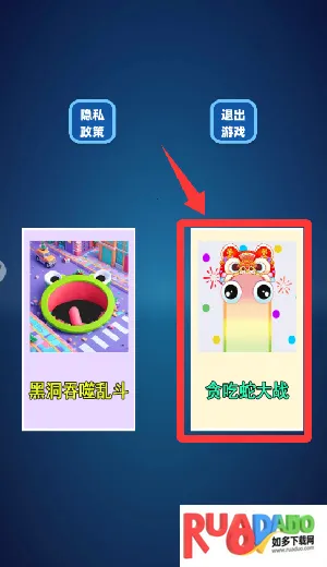 迷你贪吃蛇2026最新版本