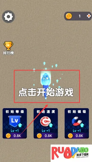 迷你贪吃蛇2026最新版本