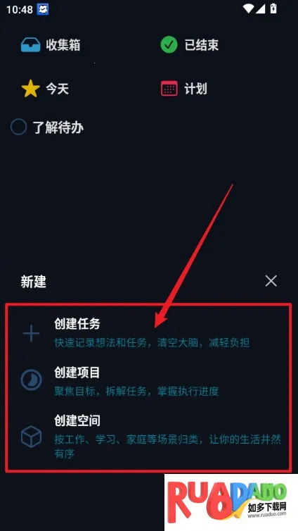 时光伴侣2026下载安装