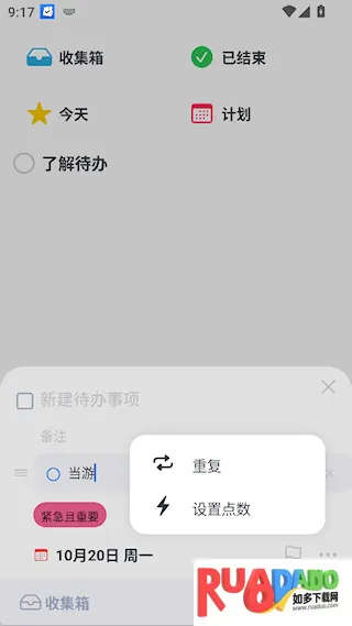 时光伴侣2026下载安装