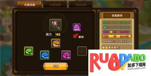 斗斗堂(动作射击游戏)