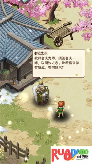 小虾米战三国(三国策略手游)